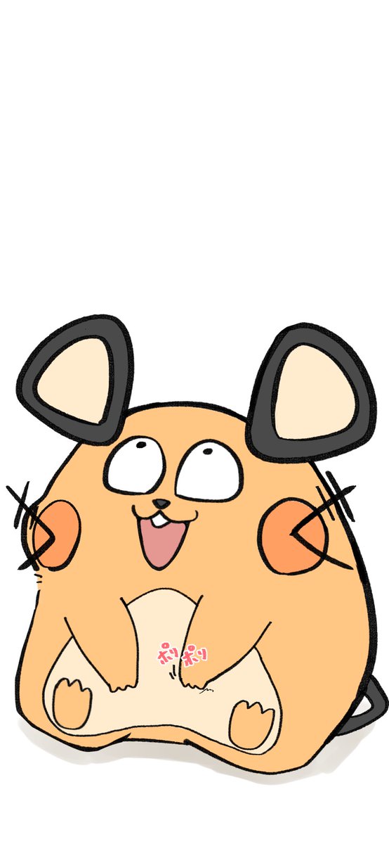 デデンネは稼げる のイラスト マンガ作品 Twoucan