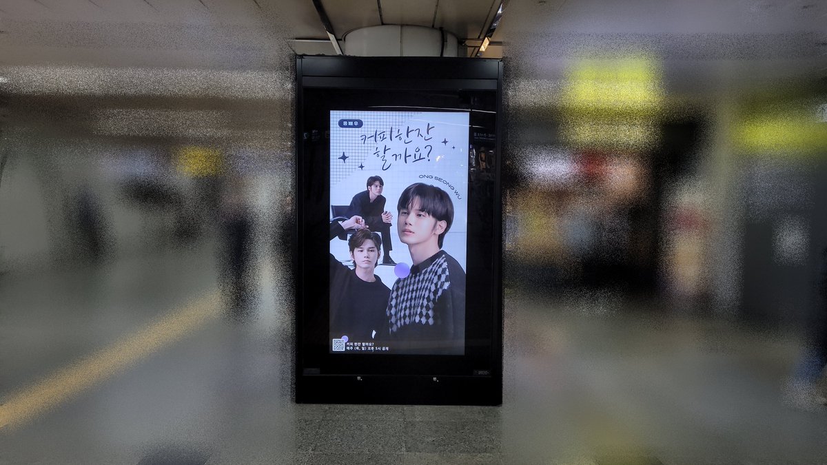 duckad2020's tweet photo. #덕애드 10월 인기투표 결과 지하철 광고 안내
11월 11일 ~ 11월 26일 #옹성우
잠실역 지하철 CM보드 광고

▷덕애드 바로가기
https://t.co/4xduokWtLC

매월 인기투표(MEGABOX홍대 브랜드관 1개월)에도 많은 참여 부탁드립니다.
#ONGSEONGWU #커피한잔할까요 #WouldYouLikeaCupofCoffee https://t.co/UovNEsKuMD