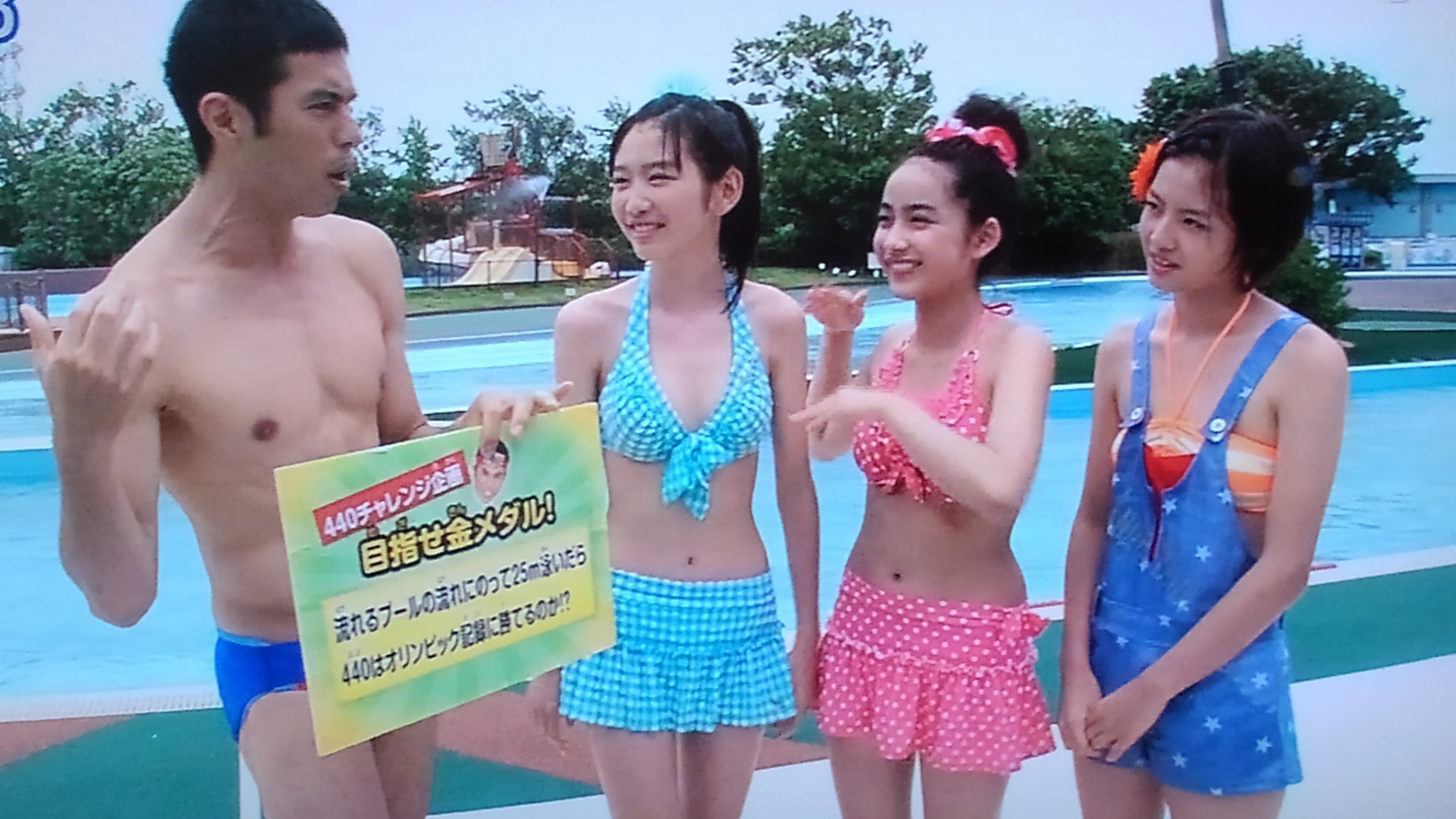 おはガール水着画像 ベッキー、蒼井優、松岡茉優など 女性タレントの登竜門とも言われ ているテレビ東京『おはスタ』の おはガール。2012 -  2013年度 のメンバーは平祐奈、岡本夏美、 吉川日菜子の「おはガールちゅ! ちゅ!ちゅ!」。サウンドプロデュ ースに元JUDY AND MARYの  ...