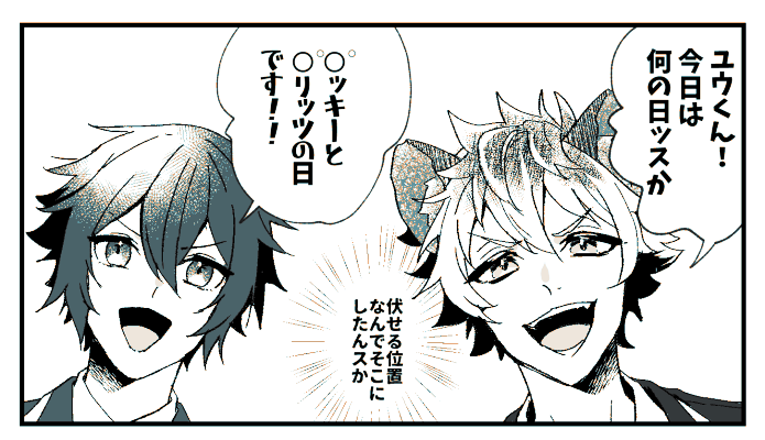 間に合わなかった… 