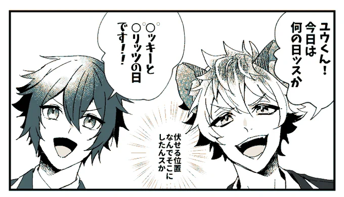 間に合わなかった… 