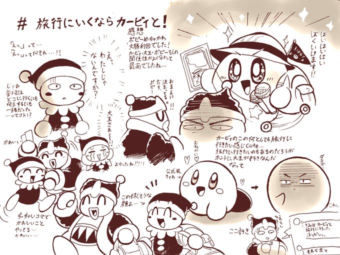 いまさら最新話見たので描き殴り…
かわいいが沢山見れて満足🙏🙏🙏
12月14日まで見れるんでぜひ! 