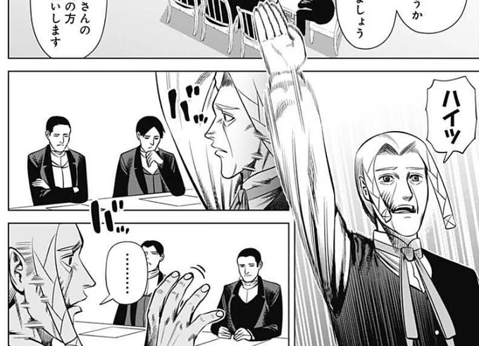 『ハイパーインフレーション』第24話、配信開始されました!
https://t.co/hv6vOOT9vp

コミックス第3巻は12月3日発売予定です!もう予約出来るところもありますので、ぜひよろしくお願い致します! 