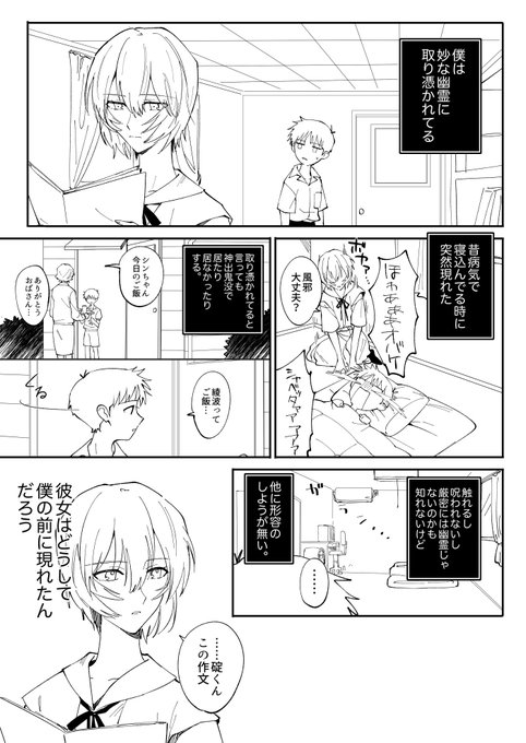 今月中には描き上げたい 