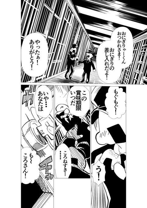 邪神ころね の配信は
おかゆさんのが好き
#できたてころね
#戌神ころね 
#絵 