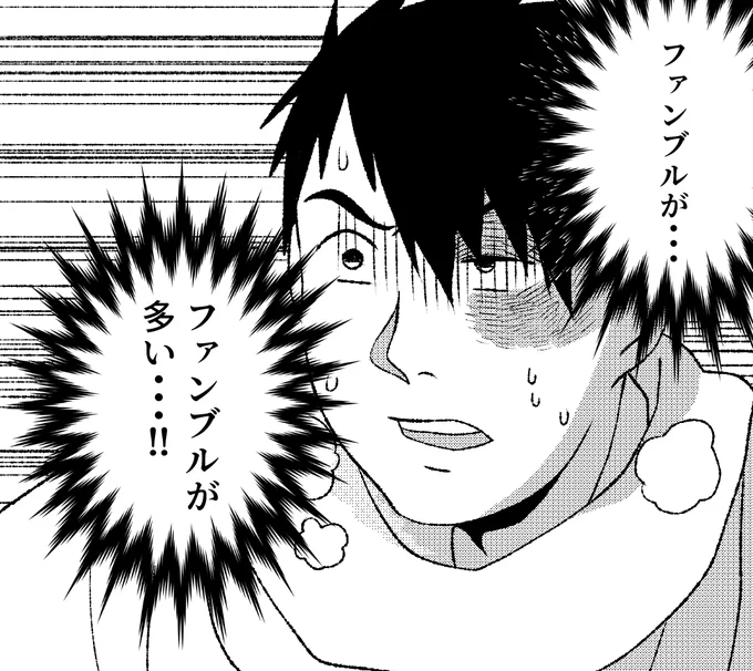 トレスクリファン 