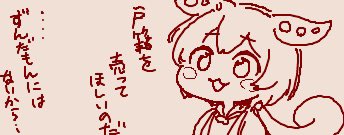 ずんだもんのイメージ 