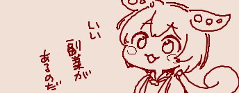 ずんだもんのイメージ 