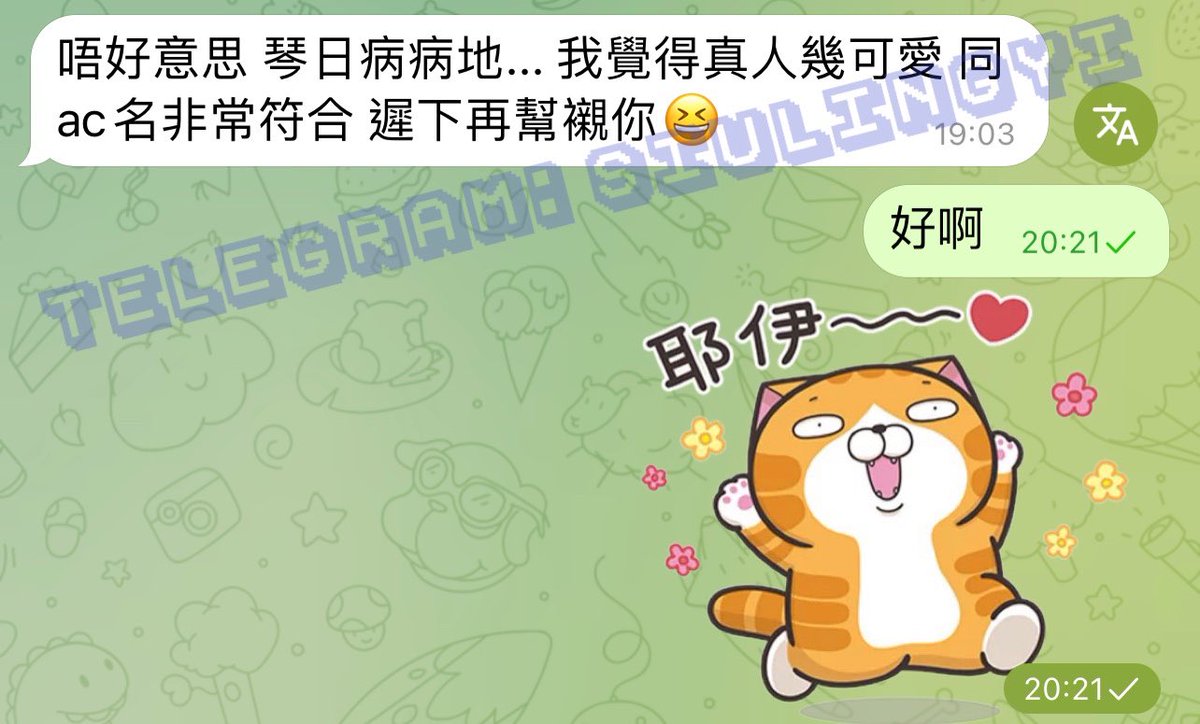 siulingyibb's tweet photo. 琴日面交左條底底
#買相 #買片 #賣相 #賣片 #原味 #二手 #原味底褲 #原味底底 #二手底褲 #二手底底 #hkgirl #港女 https://t.co/5Ms4VFFftR