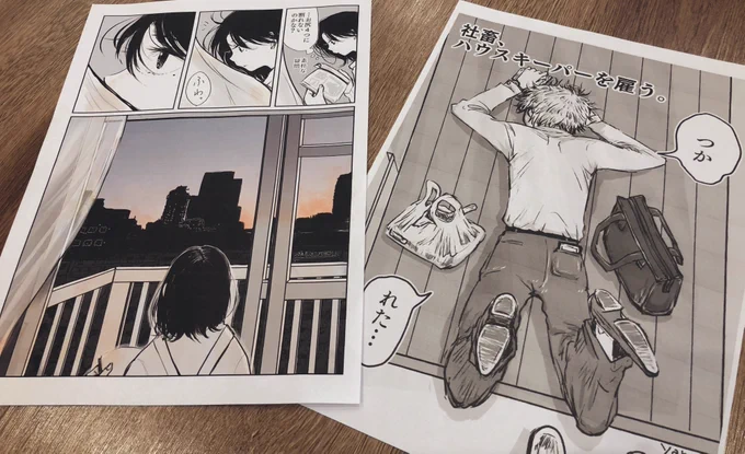 …余談ですが、結局印刷用紙買わずにフツーの普通用紙に印刷して遊びました。仕上がりとかはどうでもいいのです変な線めっちゃ入ってたけどどうでもいいのです。紙に自分の絵が印字してあるだけで感動なんです。…以上、私が1人で楽しんだという報告でした笑。
お休みなさい💤(2回目) 