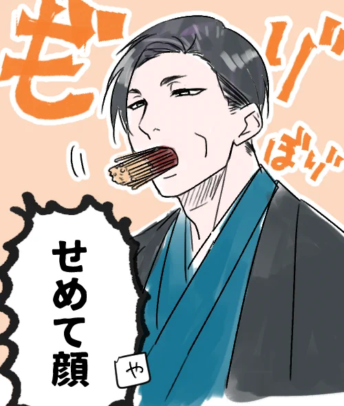 してくれない世界線しかない
