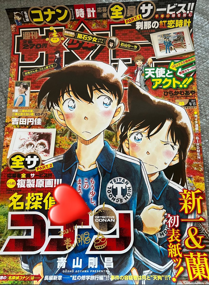 ヒロさま専用　コナン 10月下旬頃発送予定】名探偵コナン スクエア型缶バッジVol.4 工藤