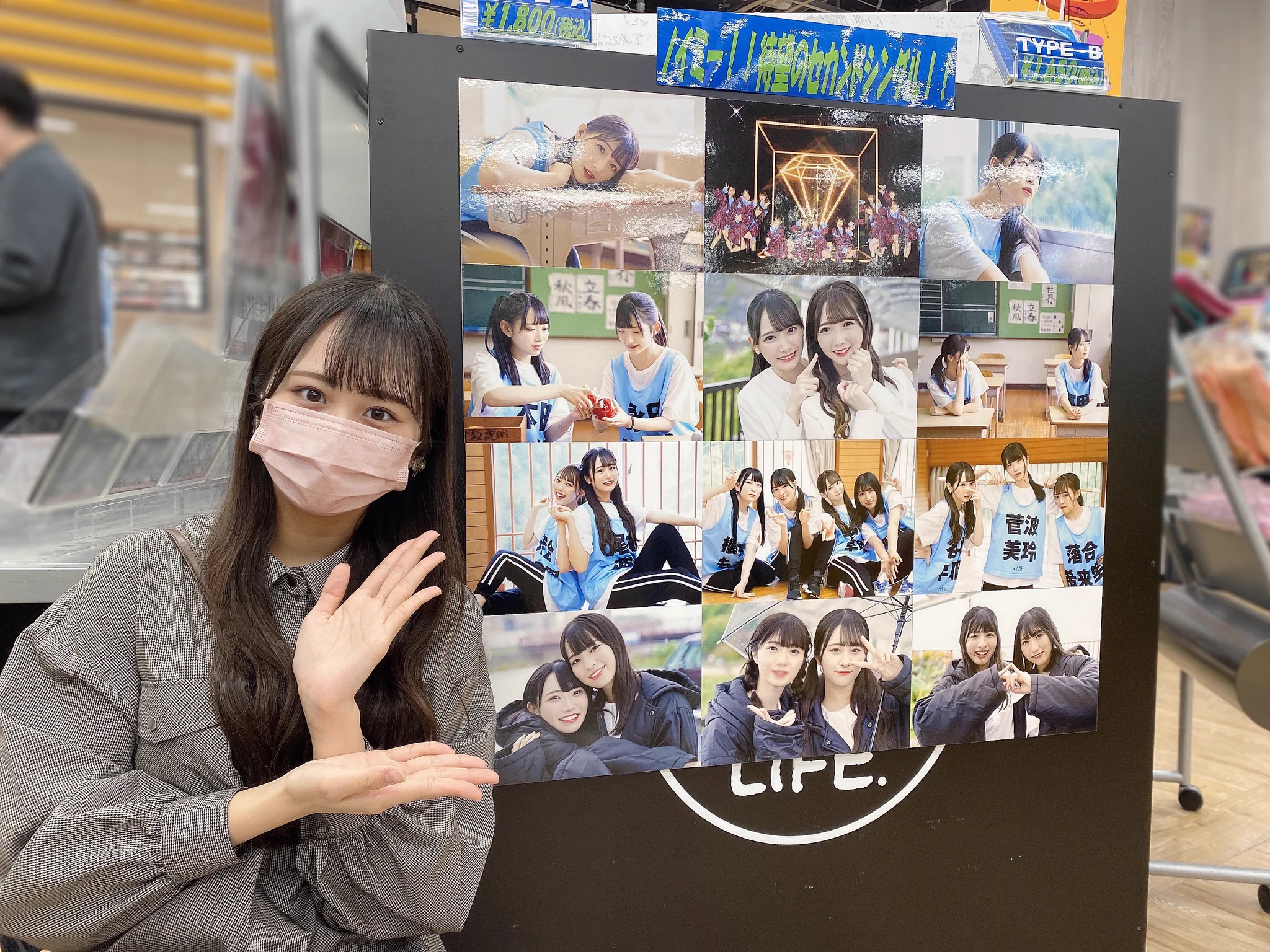 尾木波菜 タワレコ特典 直筆コメントあり 尾木 波菜 on X: 