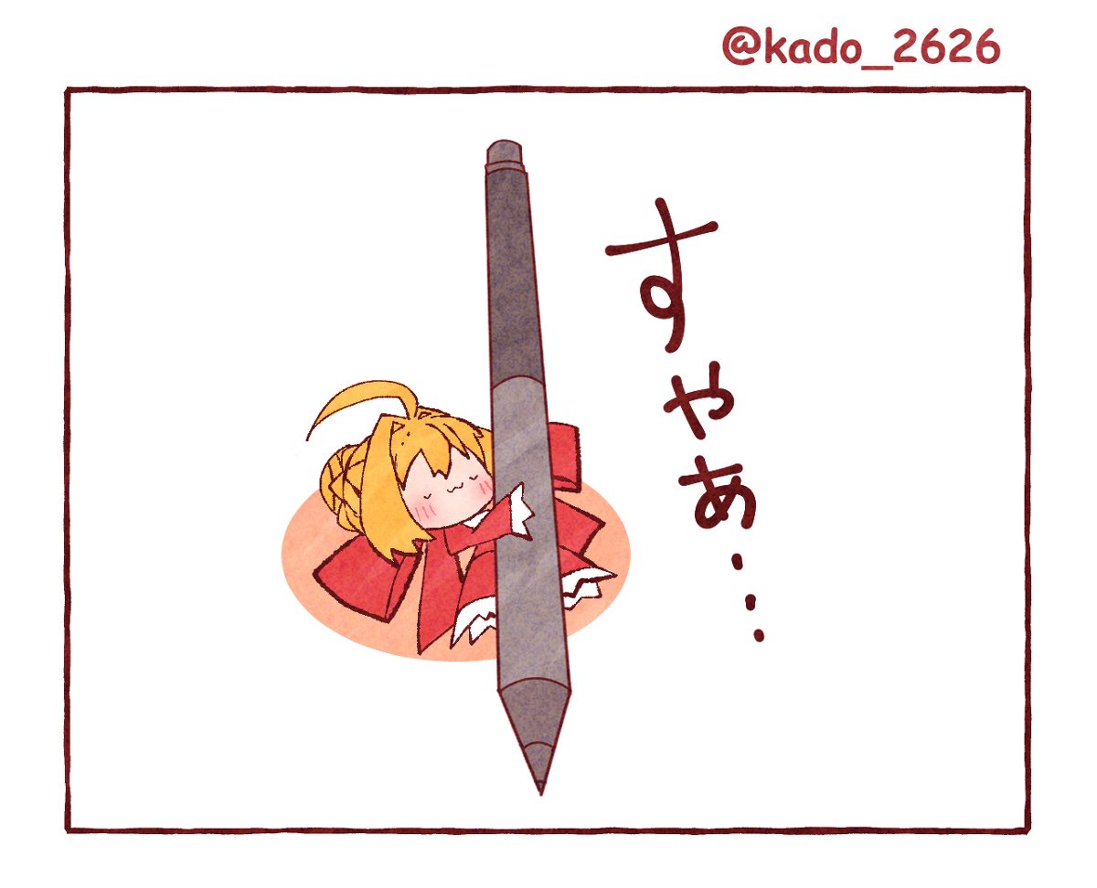 マンガまとめ❶ #漫画 #FGO #Fate/GrandOrder #ネロ・クラウディウス https://t.co/y74PgpyKjb 