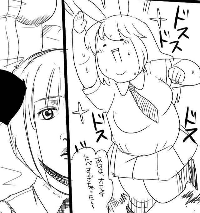 よ…妖夢のバカ…
アホ…アンポンタン
アブノーマル 