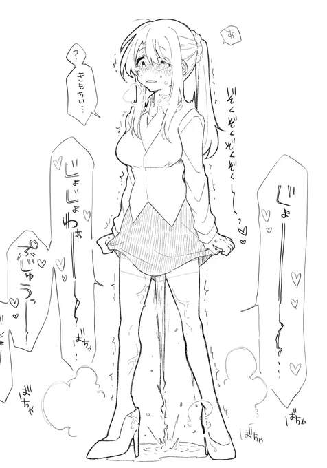 トイレに並んでたお姉さん 