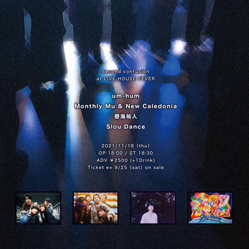 slou_dance's tweet photo. 【時間変更のお知らせ】
11.18 (Thu) second confusion

um-hum
Monthly Mu &amp; New Caledonia
碧海祐人
Slou Dance

規制緩和になりましたので時間変更させて頂きます。
OPEN 18:00 / START 18:30

ご来場される方はご注意下さいませ。

よろしくお願い致します🤲 https://t.co/Euij7GhHIY