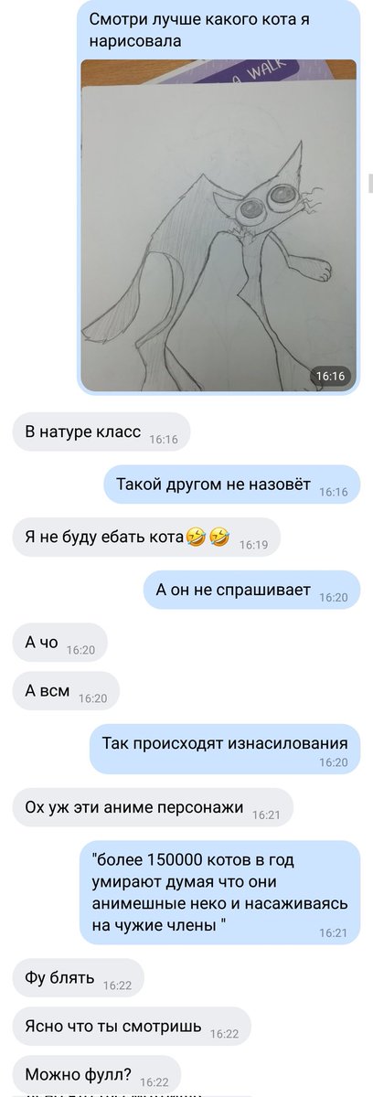 doshe_rak's tweet photo. Тарантировские диалоги https://t.co/G6P6FeVjZ9
