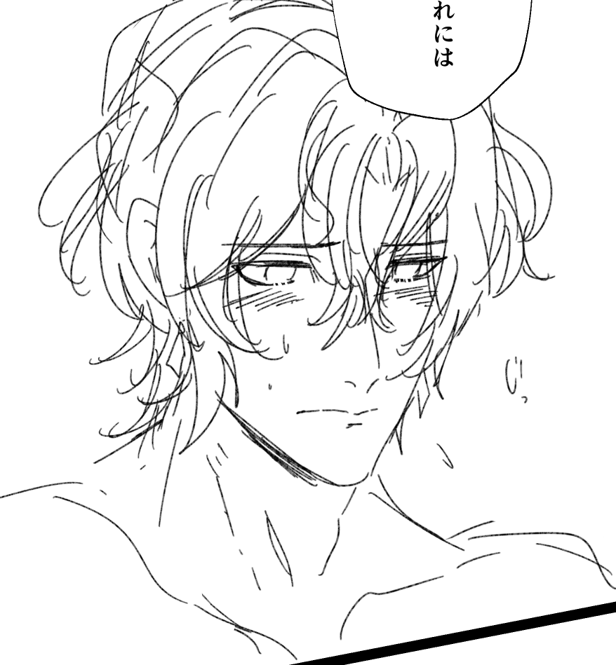 アルテュオのすけべ漫画描いてます… 