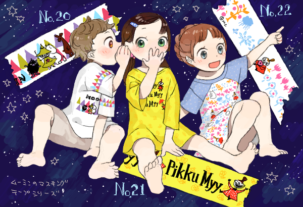 オリジナル② 