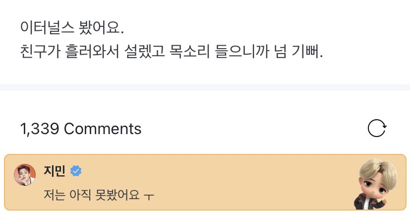 btsinthemoment's tweet photo. 🗣 i watched eternals. 
'friends' came out so my heart fluttered and i was so happy because i heard your voice. 

🐥 i havent watched it yet ㅜ https://t.co/fBEnEL0luC