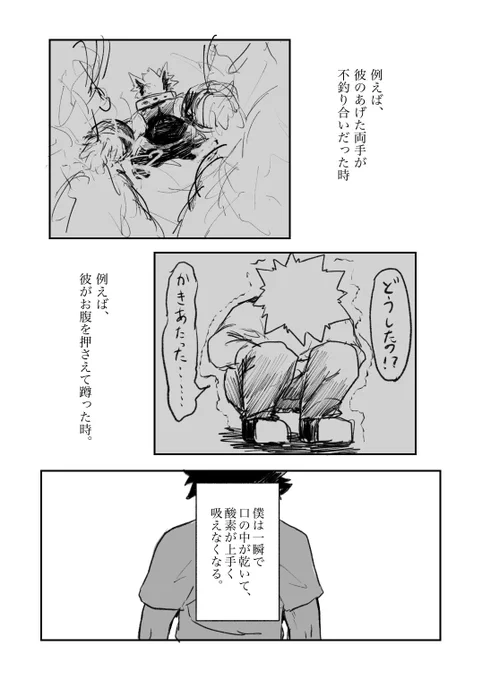 ② 