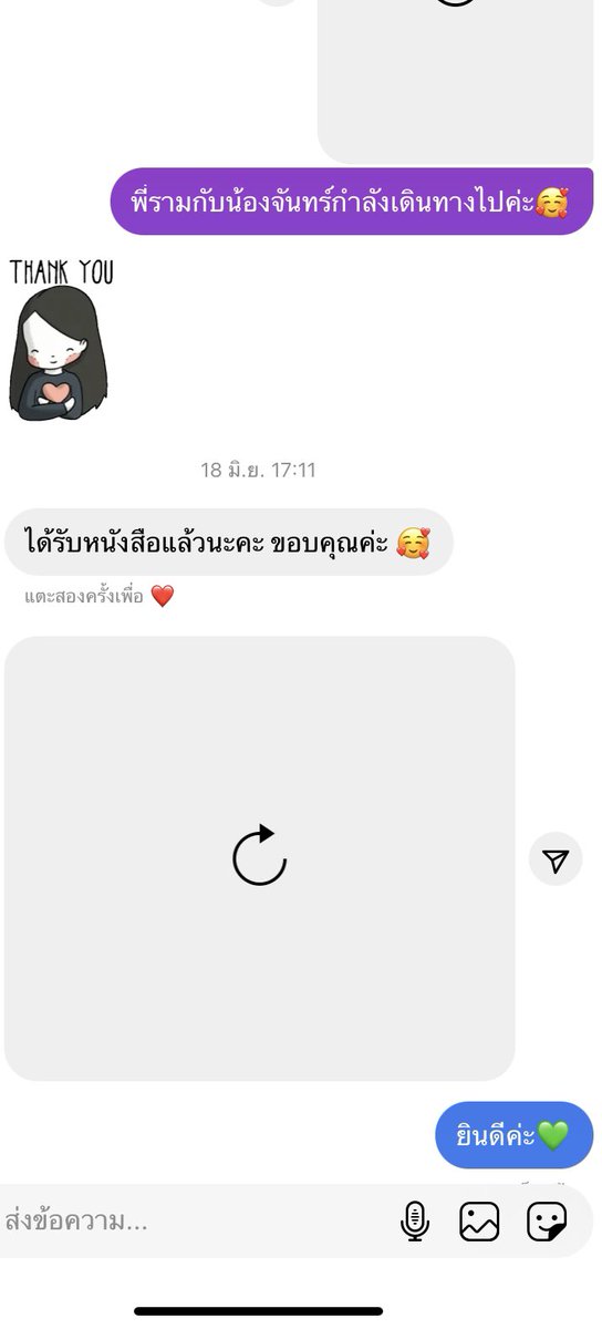 Forever💚GOT79099 tweet media
