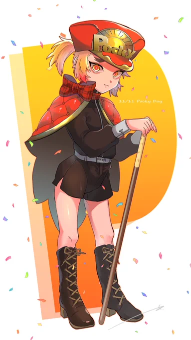 ポッキーの日!!(再掲) 