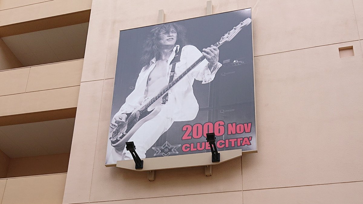 ushirodakeijiro's tweet photo. 来週は多摩市へGo🎦
#辻占恋慕
再来週はCLUB CITTA'へGo🎤
#レディマドンナ拡大
#WIYN(わしも行ってよろしいかな?)
今日はベースの日
Mr.ANTHEM 柴田直人様🎸at CLUB CITTA' https://t.co/bJo76CLqKU