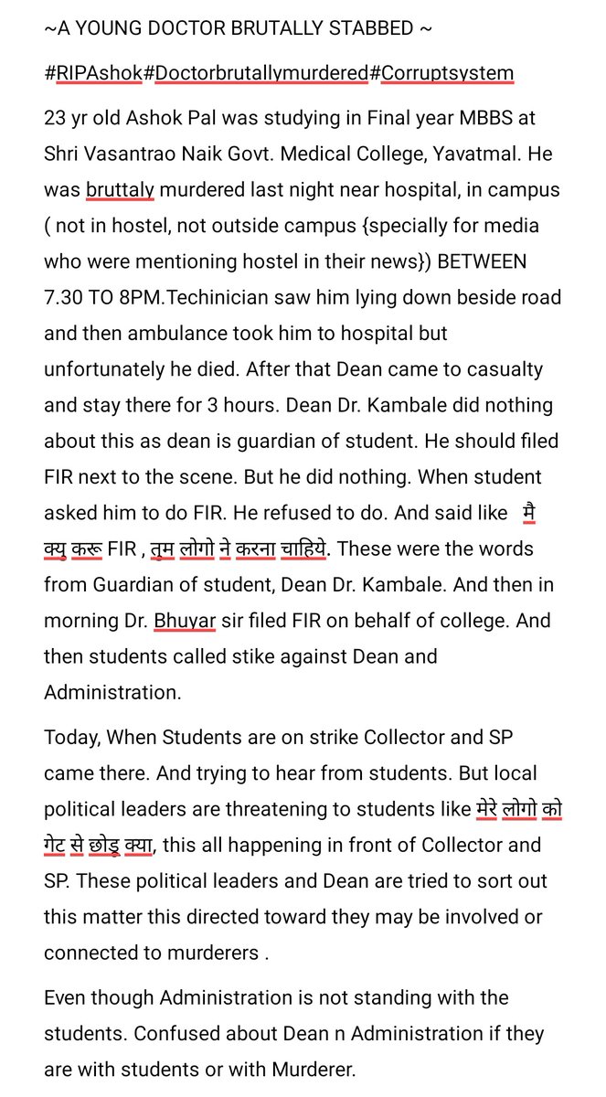 tupkar_akshay's tweet photo. #YoungDoctorBrutallyMurdered
#IMAIndia  #IMAMaharashtra 
#CMOMaharashtra #IndiaToday 
#NDTV  #NDTVTopStories @DrHarjitBhatti 
@official_aimsa https://t.co/DgqYLiSt8U