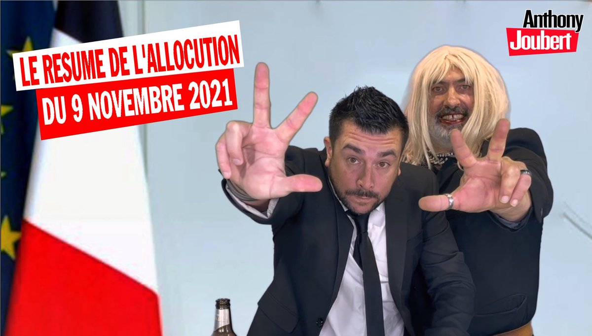 🇨🇵 Vous l'avez raté ⁉️
Pas de panique, voici le résumé de l'allocution de Macron 😂😂😂

Et pour le plaisir, un petit bêtisier à la fin 😜
A voir en intégralité sur YouTube: 
👉🏻 youtu.be/wHFEks0AYHI

#discours #macron #président #premièredame #allocution #3emedose