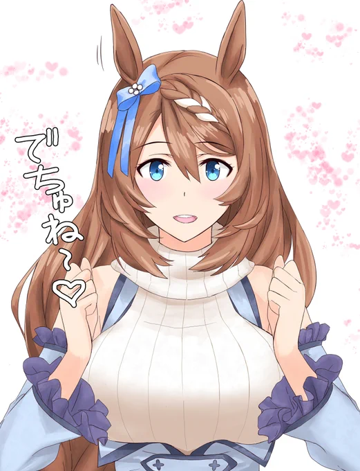 縦セタの日なのでクリークママに甘えましょう(*'ω`*) 