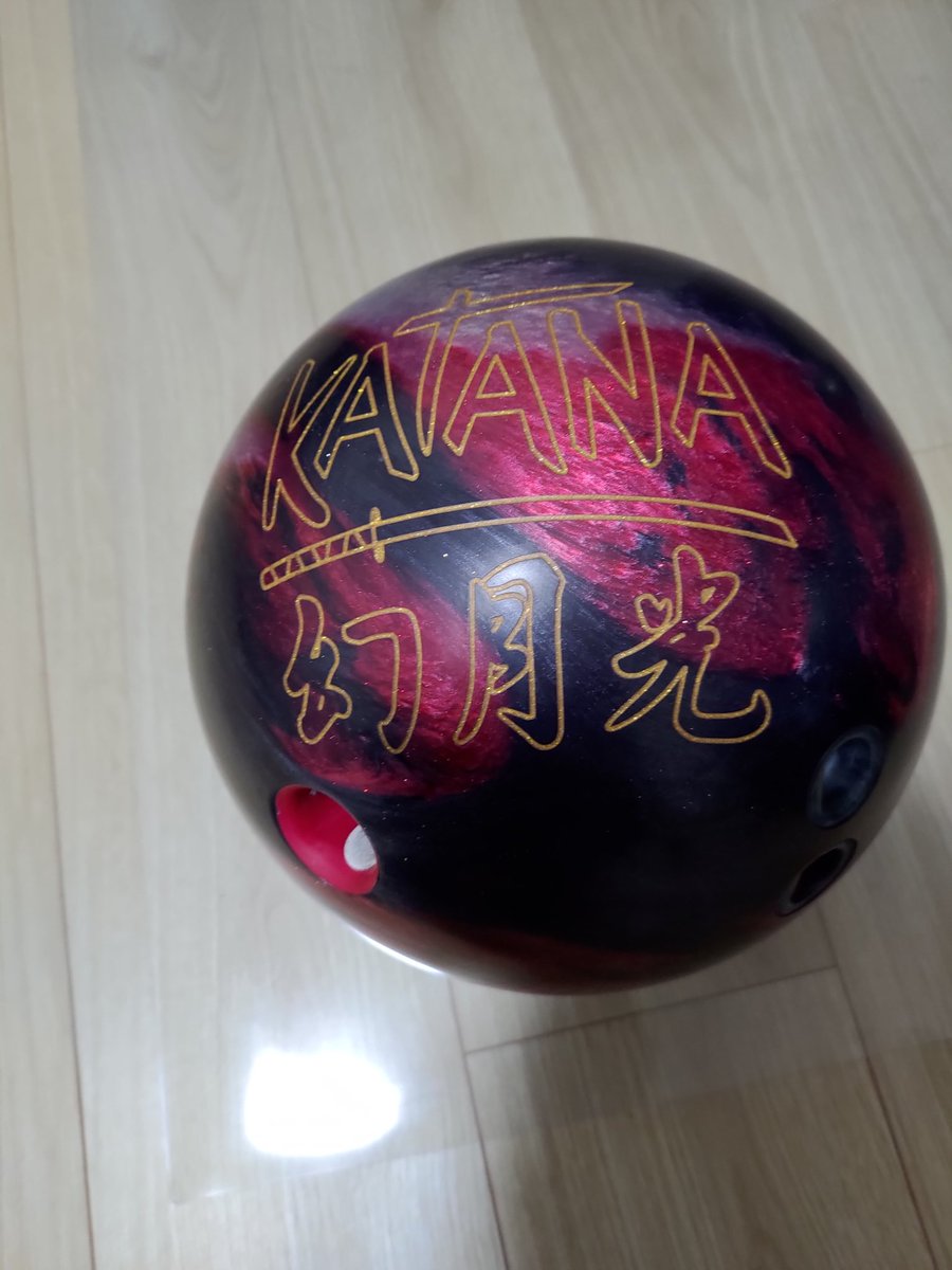 milly2500's tweet photo. 久々に買ったボールが届いた！
KATANAシリーズは初めて買ったけど、
初投げで今年のハイゲーム。
曲がりもピン飛びもいい感じ♪
#サンブリ https://t.co/sI8Xwo3UaU