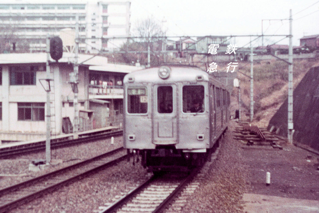□梶が谷駅 下りの優等列車がまだなかった頃の、田園都市線梶が谷駅に