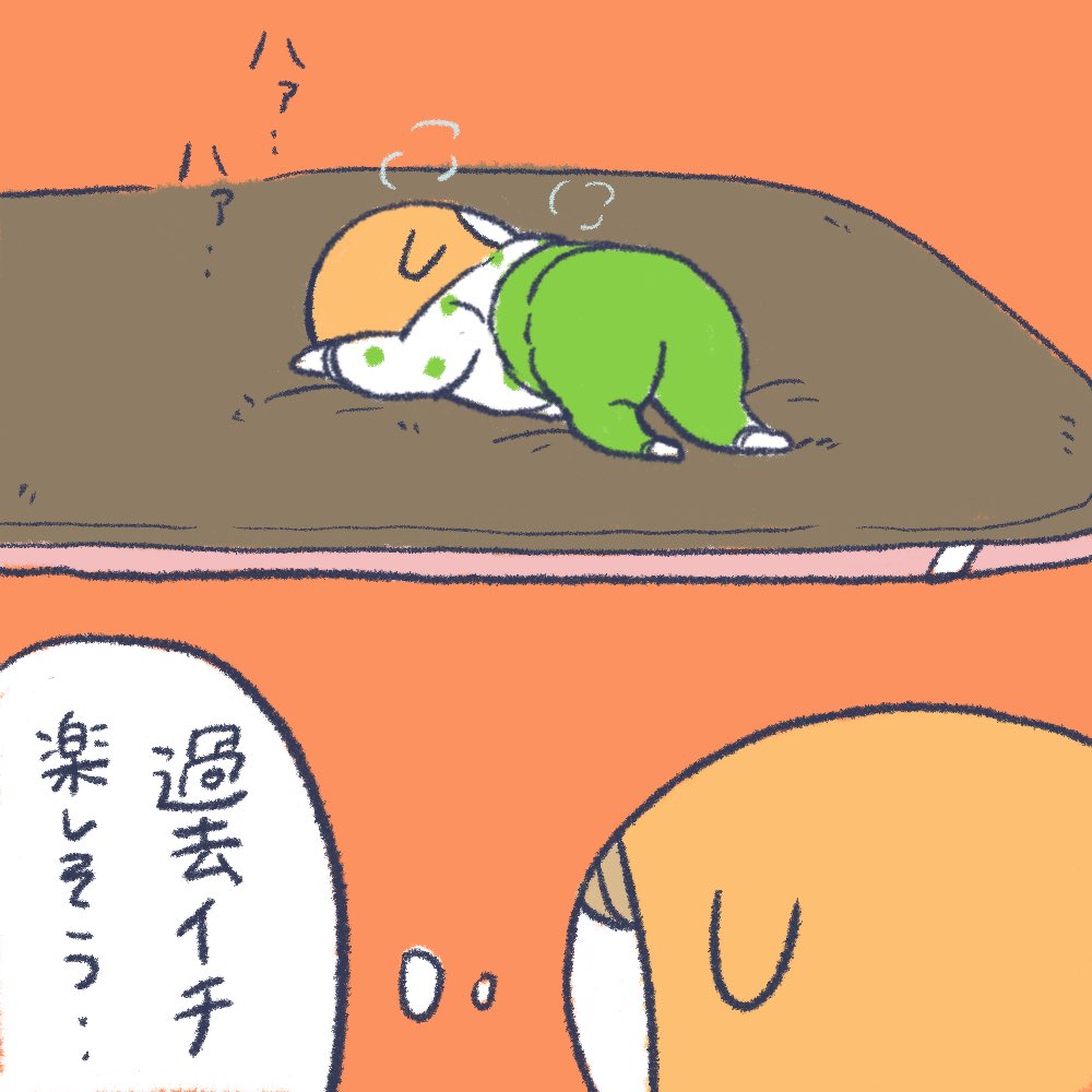この姿を見るのが毎日の楽しみです
#育児漫画 #育児絵日記 