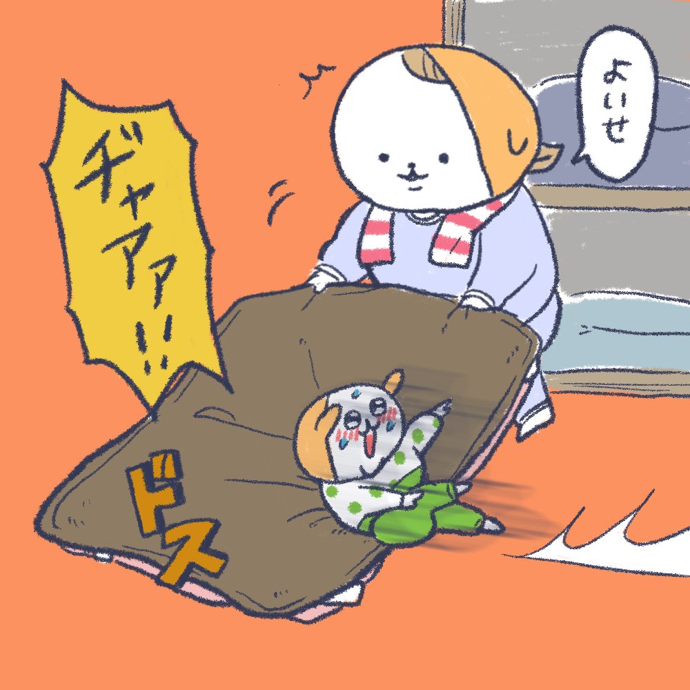 この姿を見るのが毎日の楽しみです
#育児漫画 #育児絵日記 