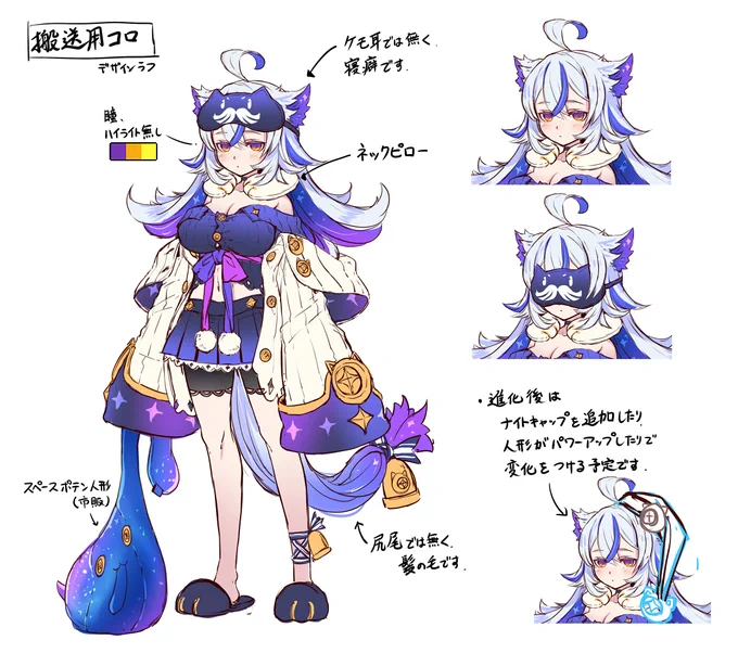搬送用コロのデザインラフ画の公開許可いただきましたので、こっそり載せておきます。貴重な起立シーン。 #毎日こつこつ #俺タワー 