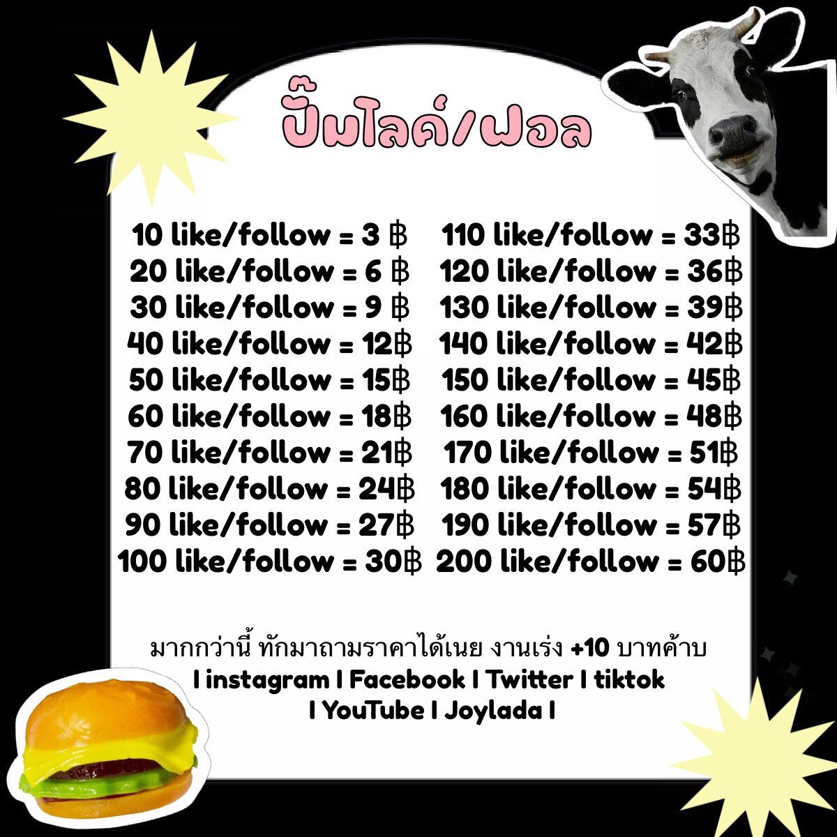 beyourberbboo's tweet photo. 🌐 ˗ˏˋ รับปั๊มไลค์♡ฟอล ˎˊ˗💎
⊹ แอคไทย
⊹ มีทีมปั๊ม : ปั๊มมือคับ
✳︎ งานเร็วมั่ก สนใจเดมมาได้เลยคับ❕യ₊˚ 
#ปั๊มฟอล #ปั๊มฟอลไอจี #ปั๊มฟอลทวิต #เพิ่มฟอล #เพิ่มยอดฟอล #ปั๊มไลค์ #เพิ่มไลค์ #เพิ่มผู้ติดตาม #ปั๊มไลค์ไอจี #ปั้มฟอลทวิต #ปั้มฟอล #เพิ่มไลค์ #เพิ่มฟอล #ปั๊มผู้ติดตาม https://t.co/2230s933zW
