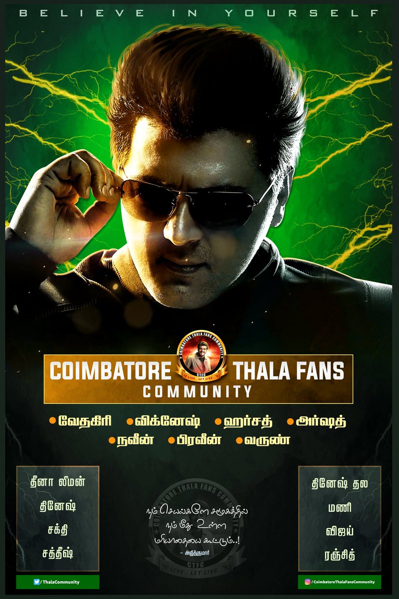 Akcommunitycbe's tweet photo. HAPPY TO LAUNCH OUR CALENDAR DESIGNS 💥🧡❤️
EVENT 1
CALENDAR GIVEAWAY 🖤
@Creatz_dheena
@ranjiteditz
#தன்னிகரில்லாதலஅஜித்
#Valimai #Ajithkumar #TEAMCTFC
@ThalaCommunity https://t.co/qztcpP99H3