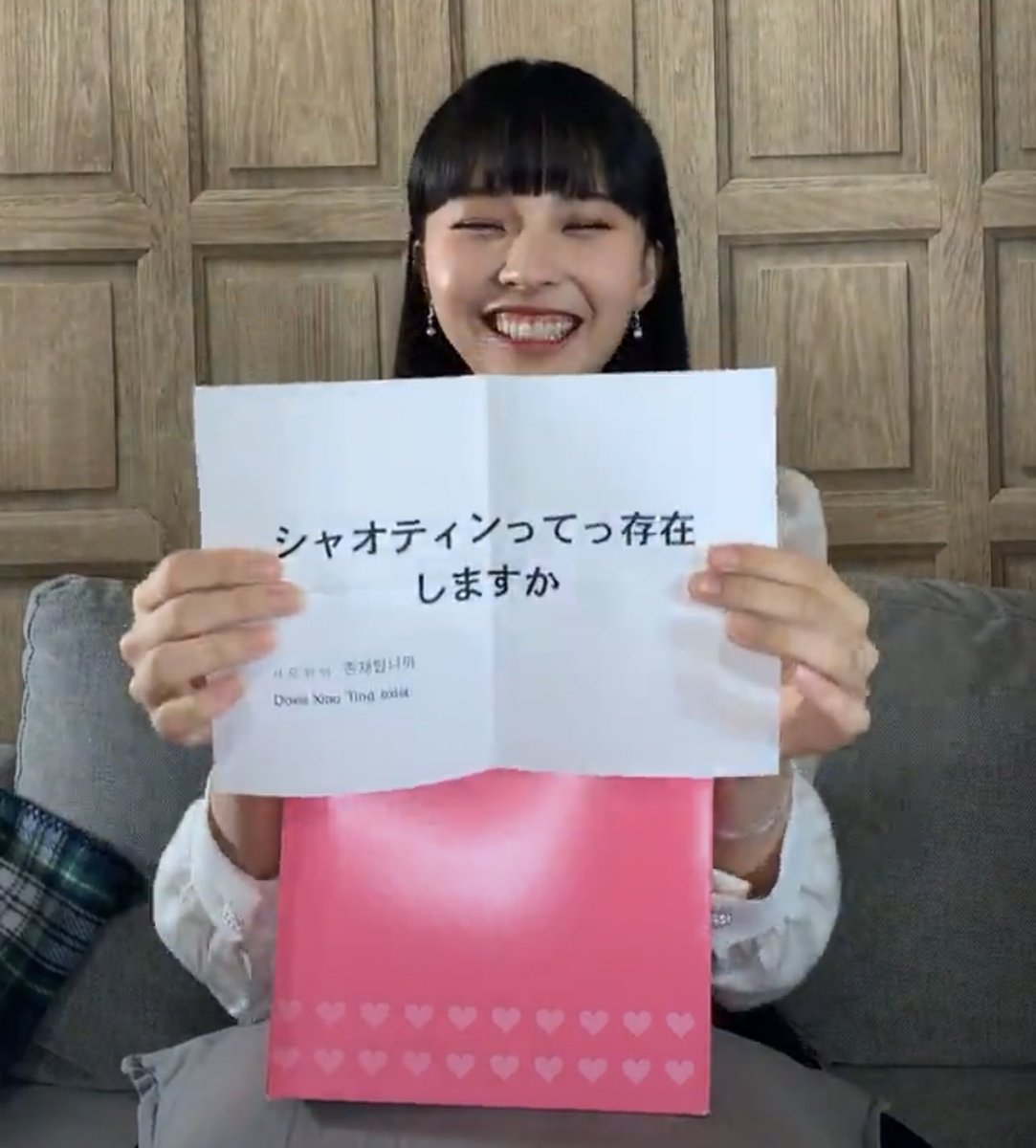 twicewlw's tweet photo. Her gummy smile when she opened this question 😍💖💖
YURINA LIVE QnA
#TheAnswerIsYurina
#こたえはゆりな
#대답은_유리나 #Yurina #KawaguchiYurina #Xiaorina https://t.co/2BgVvaCsUL