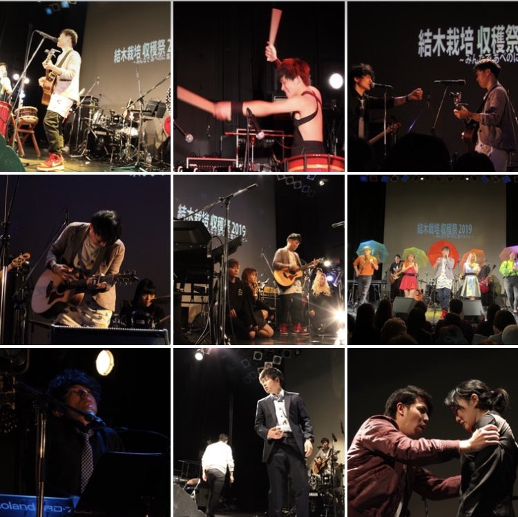 shukakusai2021's tweet photo. とにかく音楽で、エンタメで
誰かを応援したい。
挑戦を続けることで頑張る皆さんの背中を押したい。
こんなにも必死でもがき輝こうとしてるアーティストたちがいます。

約3年ぶりとなる結木栽培収穫祭
是非観に来てください✨

精一杯あなたの背中を押します‼️ https://t.co/1DmolPjlEI