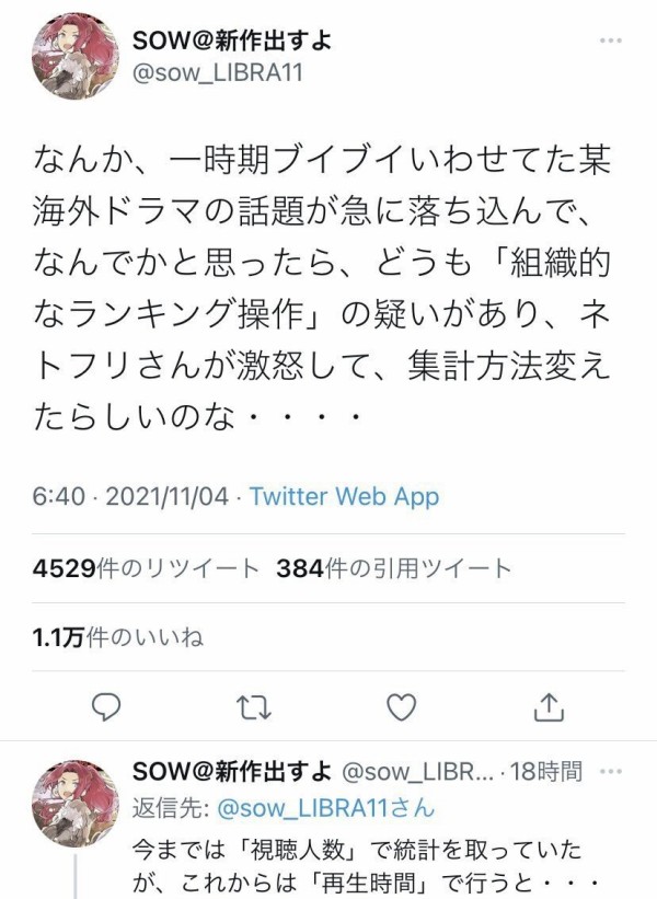 なんj政治ネタまとめ Http J Seiji Blog Jp 政治リテラシーを上げていくまとめブログ Cocotbodol
