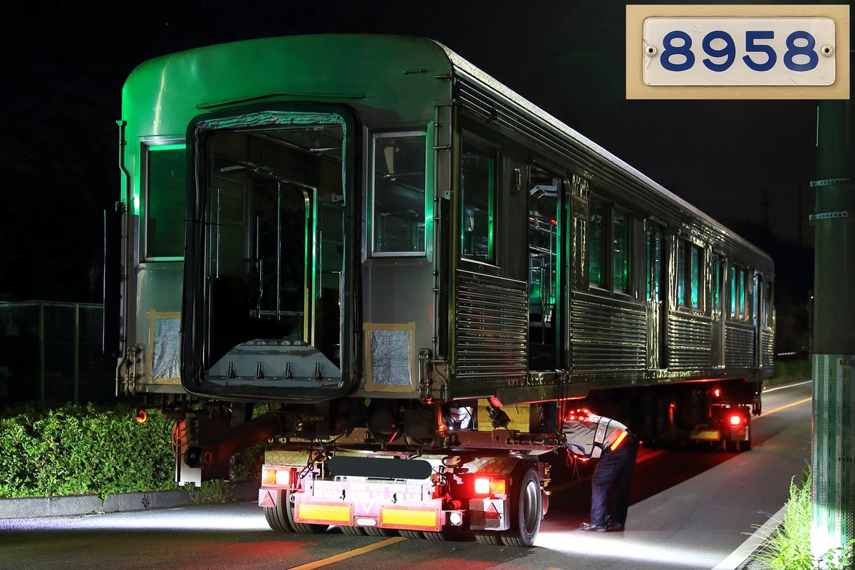 Tokuchan4698606's tweet photo. 2021年11月5日(金)
東急8500系8622F
解体に伴う廃車陸送
第1回目の廃車陸送です。
サハ8958(8号車)・デハ8851(9号車)が搬出されました。
デハ8851(9号車)の銘板プレートが撤去されているのを確認できました。
#東急8500系
#8622F https://t.co/7PjTWJaVYC