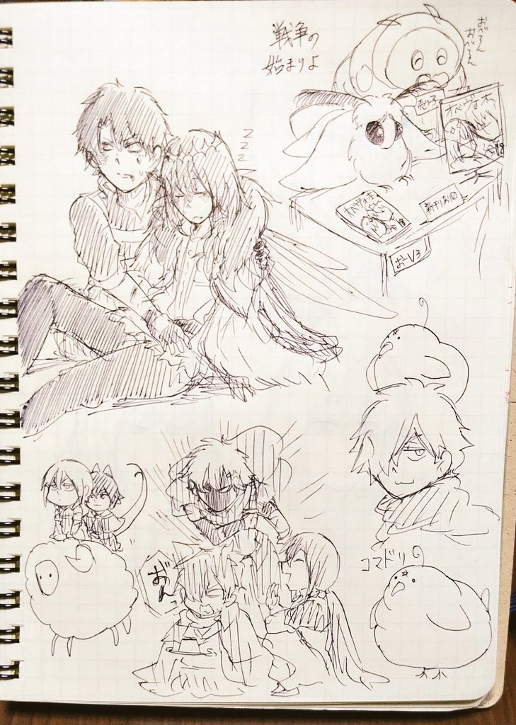 アナログで描いたやつ #ぐだオベ #Fate/GrandOrder(腐) https://t.co/I1UnkuTwPi 