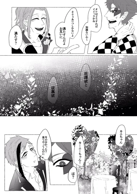 【水曜日】4/6 