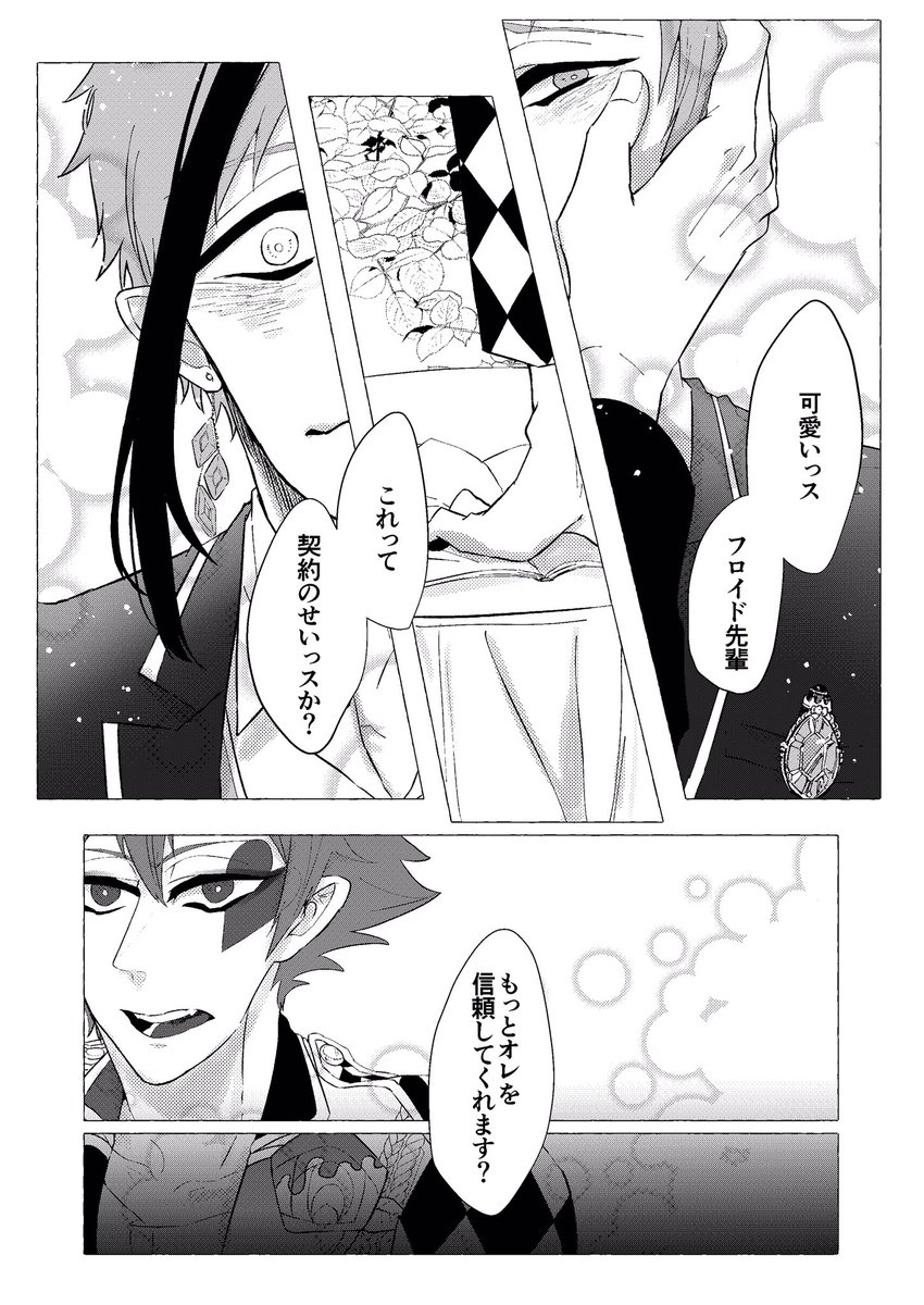 【水曜日】4/6 