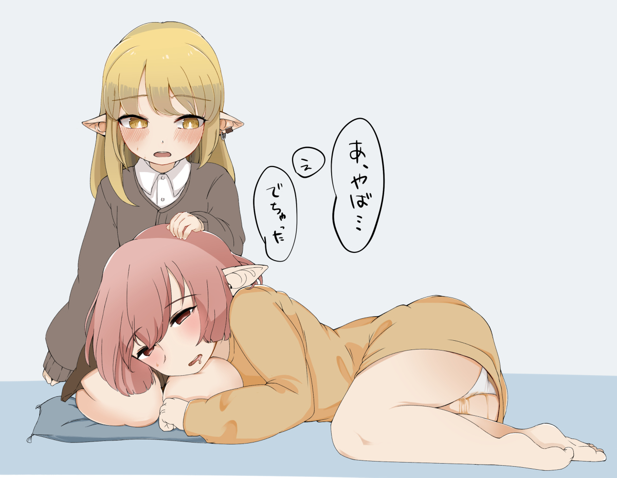 [R-18] 尿3 #おもらし #お漏らし #オリジナル https://t.co/d40Pzx5WER 