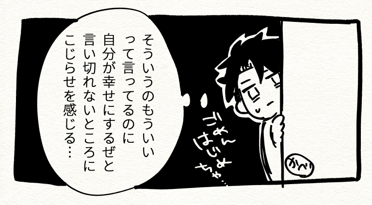 おまけ 