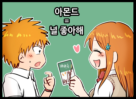 one_na_bl's tweet photo. [블리치] 공컾들로 빼빼로데이 
히츠모모 이치히메 렌루키 긴란

#BLEACH https://t.co/zZdTXwrrzQ