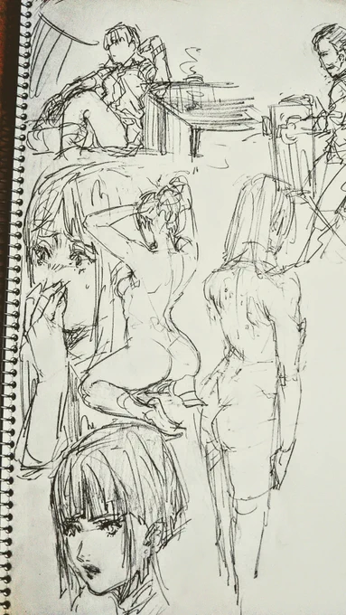 sketch! 